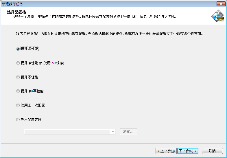 快速設(shè)置電腦虛擬內(nèi)存