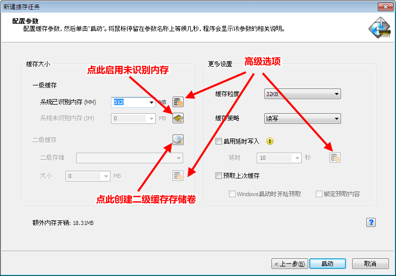 快速設(shè)置電腦虛擬內(nèi)存