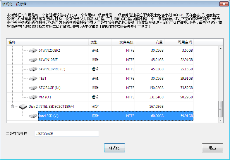 快速設(shè)置電腦虛擬內(nèi)存