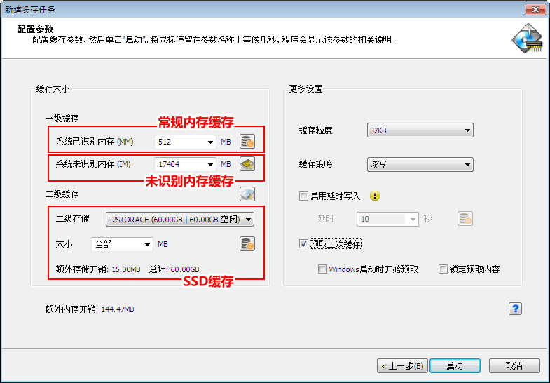 快速設(shè)置電腦虛擬內(nèi)存