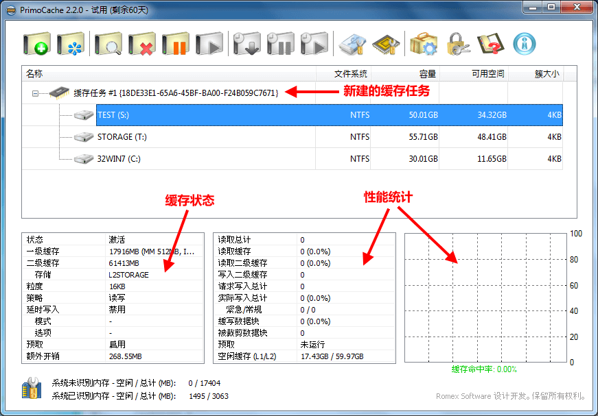 快速設(shè)置電腦虛擬內(nèi)存