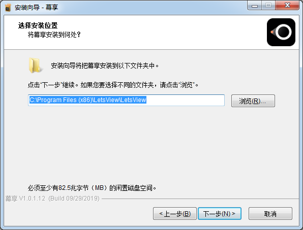 幕享無(wú)線投屏軟件