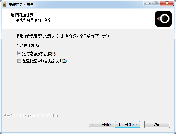 幕享無(wú)線投屏軟件