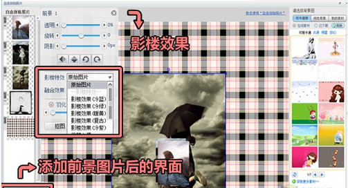 圖片美化處理軟件