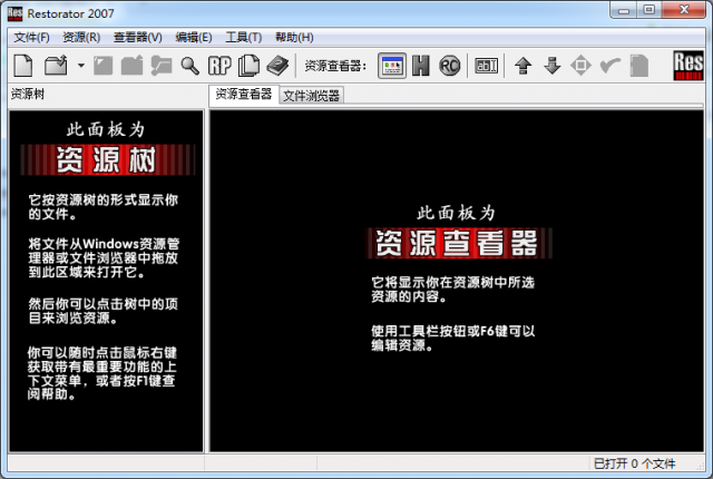 ca4c0d3fe92210c927489d5a70fdd43f8a8ff4a6.png 軟件游戲漢化工具