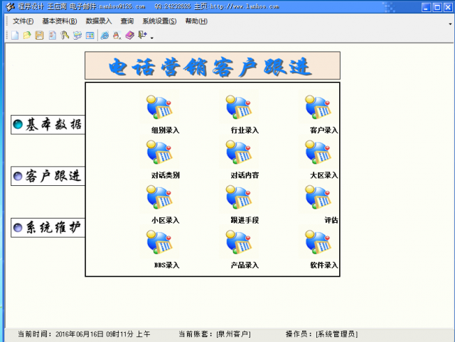 2ab4e7af578b6d6bc48959d095cb55774c18a579.png