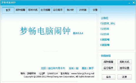 4d1b6224771babc46b1ca620fb686f1f6ff3b2de.gif