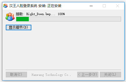 人臉識(shí)別考勤系統(tǒng)下載