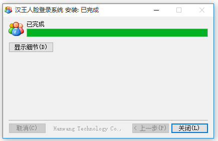 人臉識(shí)別考勤系統(tǒng)下載