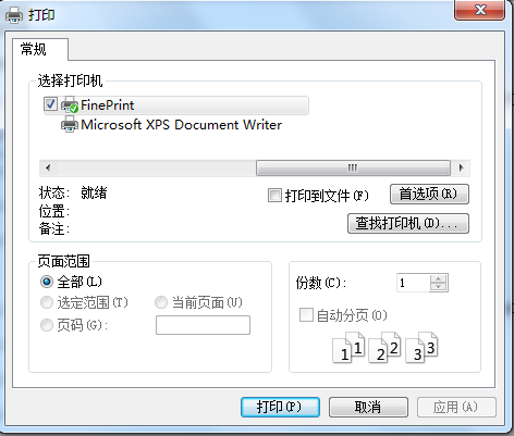 FinePrint超級虛擬打印機(jī)程序 FinePrint虛擬打印機(jī)