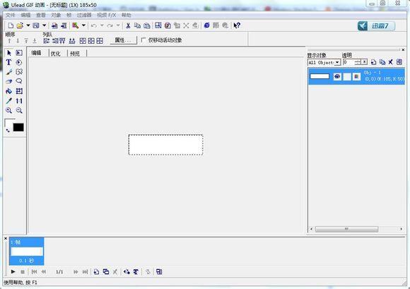 a2c284068a32c161c2a763887f0aa50f4f2dd4c6.jpg Ulead GIF Animator(GIF動態(tài)圖制作軟件)