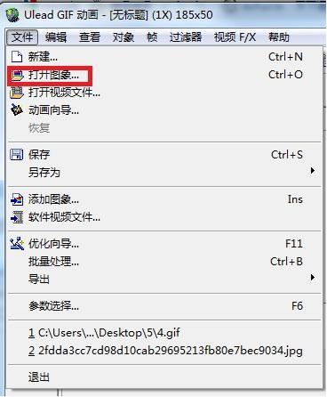 5d6045f25f97d594d2787ba0b914e313f0883fcd.jpg Ulead GIF Animator(GIF動態(tài)圖制作軟件)