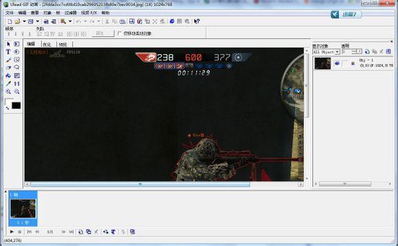 f2c41092cae7d9ab85f215fa5334af93940a7e42.jpg Ulead GIF Animator(GIF動態(tài)圖制作軟件)