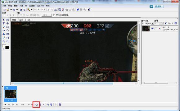5207bb28ce35a87c05d123063935d26110b3369d.jpg Ulead GIF Animator(GIF動態(tài)圖制作軟件)