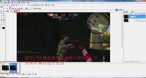 5c8a16f6f497d96fbac810fd97323f39eac10dc7.jpg Ulead GIF Animator(GIF動態(tài)圖制作軟件)