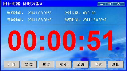 7eb0d6138f9df0ac6db11918863c27ca39217ff6.png 倒計(jì)時(shí)器2021最新下載