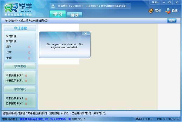軟件功能