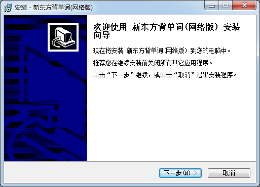 安裝步驟1