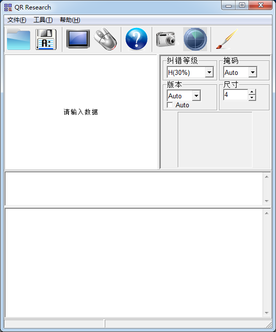 QR Research二維碼掃描器