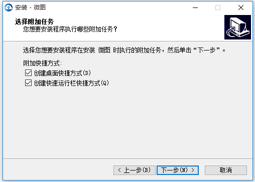 水經(jīng)微圖地圖管理軟件