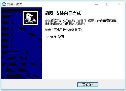 水經(jīng)微圖地圖管理軟件