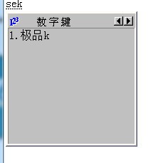 極品五筆輸入法官網(wǎng)下載