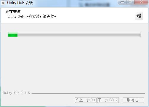 unityHub截圖