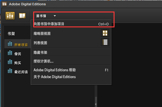epub閱讀器免費版下載