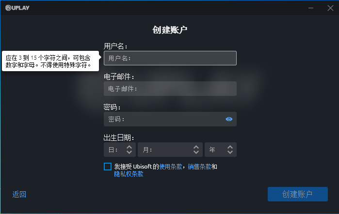 Uplay中文版下載