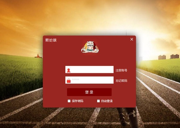 癩蛤蟆電商運(yùn)營(yíng)工具箱