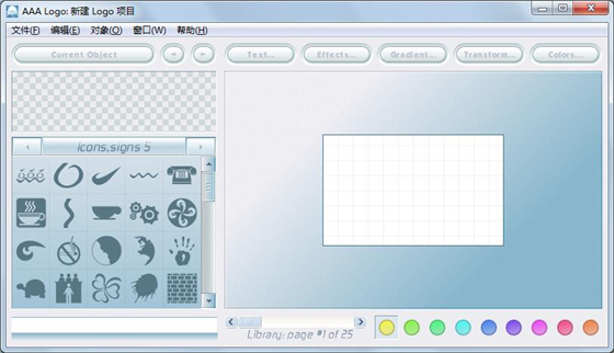 LOGO設(shè)計(jì)軟件免費(fèi)版下載