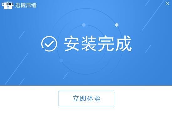 文件批量壓縮