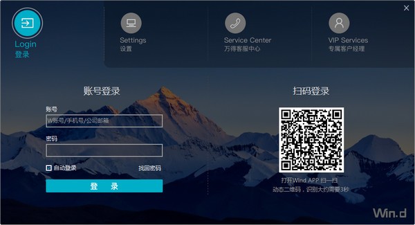 金融資訊一站式平臺