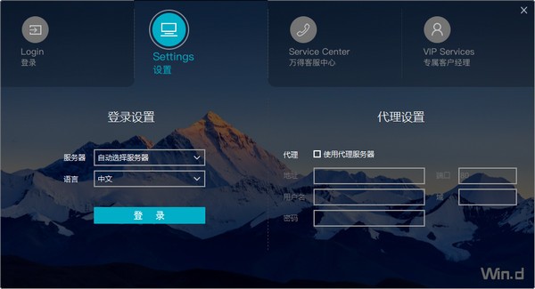 全面金融數(shù)據(jù)平臺