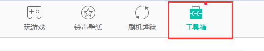 PP助手官網(wǎng)下載