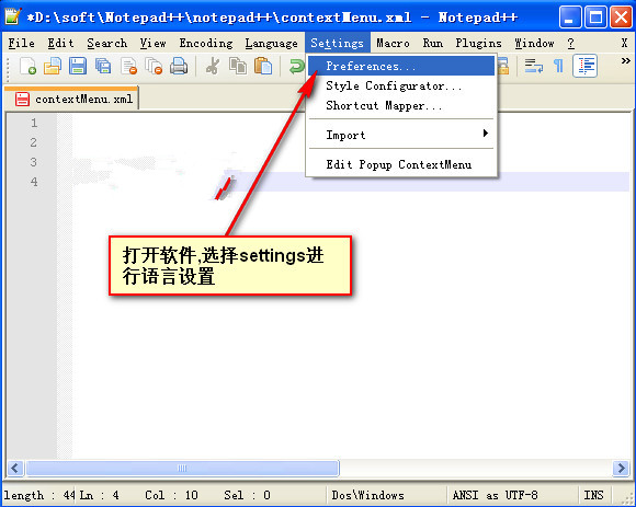 Notepad官網(wǎng)下載