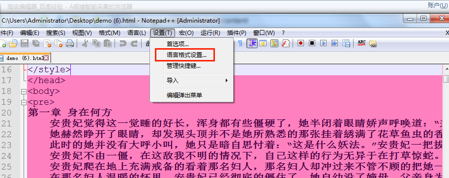 Notepad官網(wǎng)下載