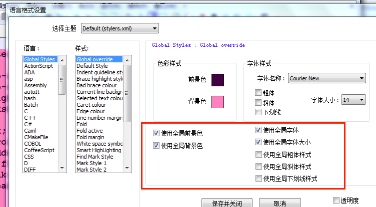 Notepad官網(wǎng)下載