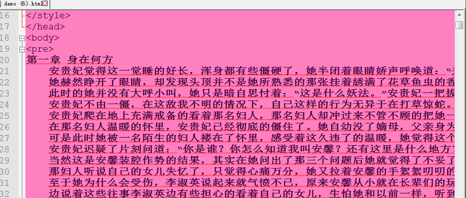 Notepad官網(wǎng)下載