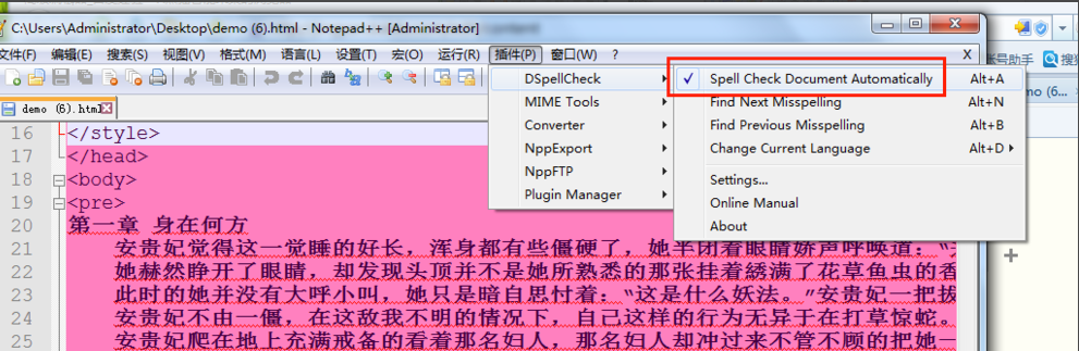 Notepad官網(wǎng)下載