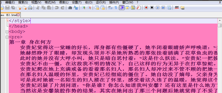 Notepad官網(wǎng)下載