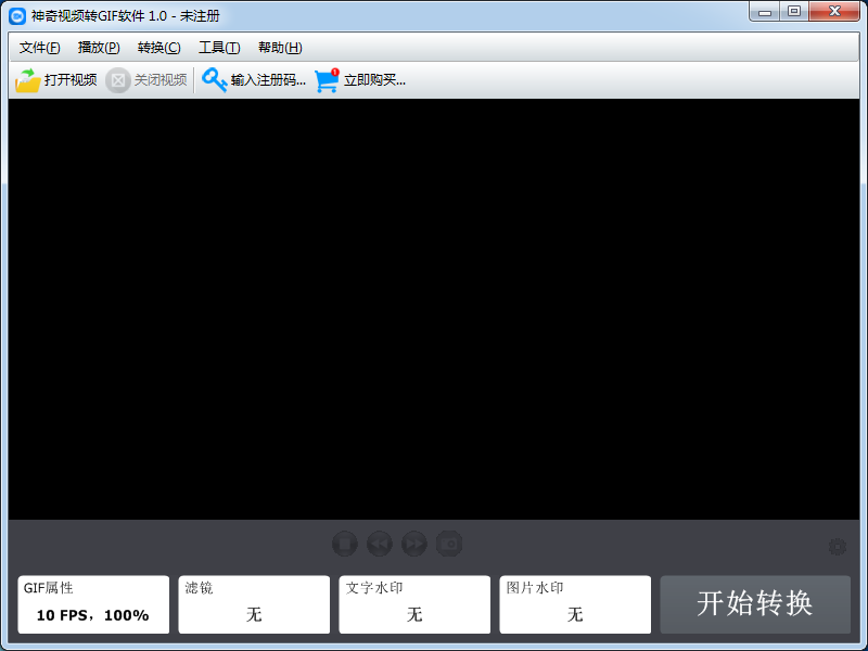 免費(fèi)的視頻轉(zhuǎn)GIF軟件