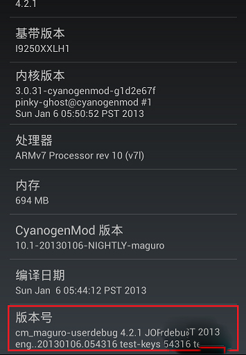 360一鍵ROOT