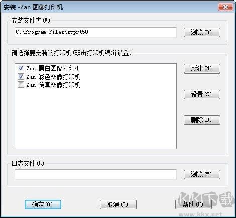 ZAN圖像打印機(jī)