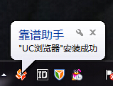 靠譜助手官網(wǎng)下載