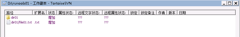 TortoiseSVN下載