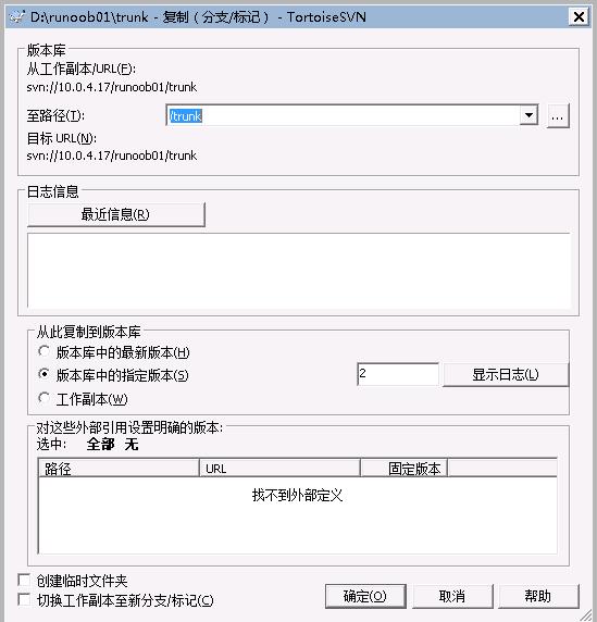 TortoiseSVN下載