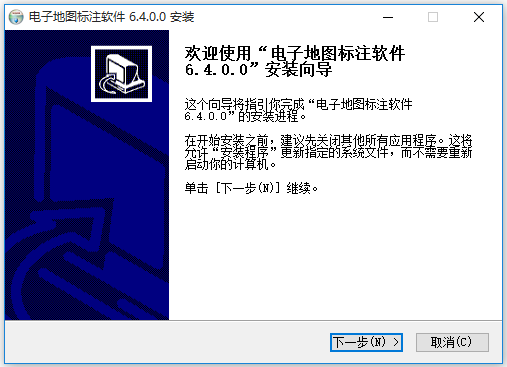 離線電子地圖標(biāo)注系統(tǒng)