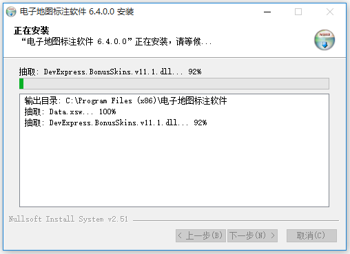 離線電子地圖標(biāo)注系統(tǒng)
