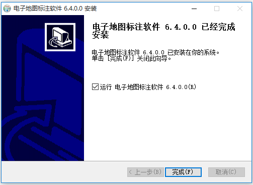 離線電子地圖標(biāo)注系統(tǒng)